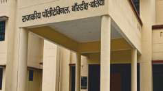 Govt Polytechnic Ballia