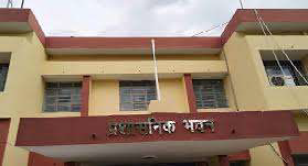 Govt Polytechnic Lalitpur