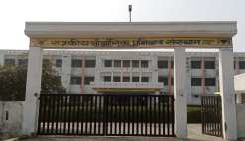 Govt Polytechnic Farrukhabad